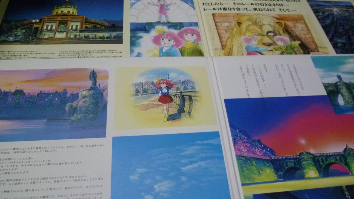 Amazon.co.jp: OVA版 魔法のプリンセス ミンキーモモ MINKY MOMO IN 夢